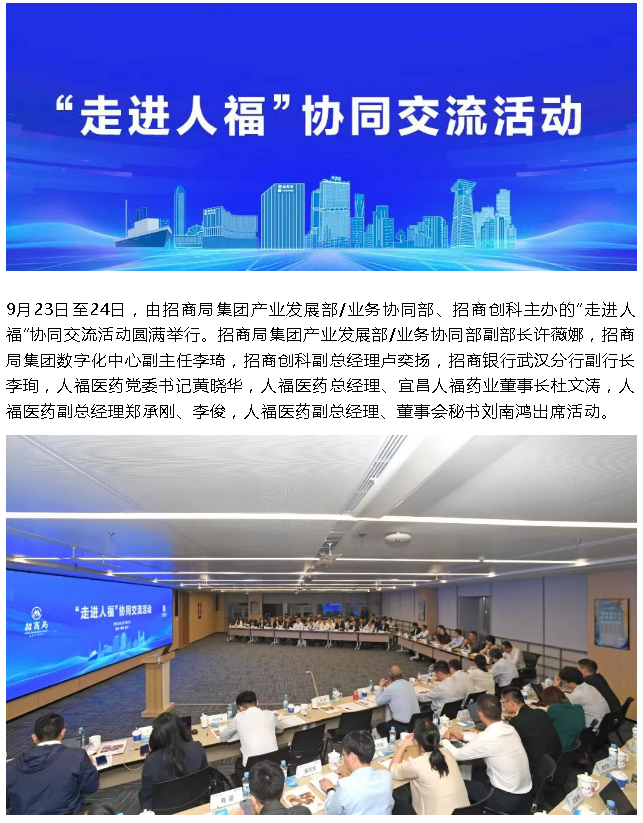 微信圖片_20250930171151.png