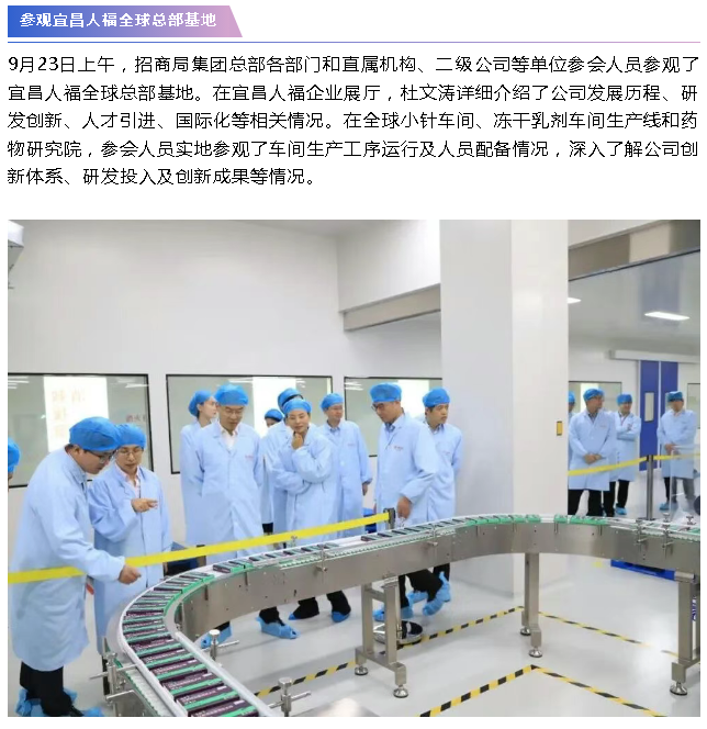 微信圖片_20250930171213.png