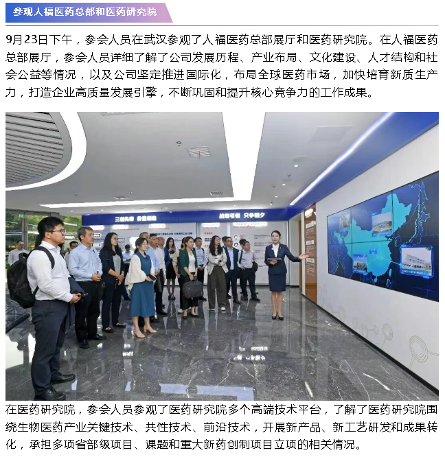 微信圖片_20250930171232.png