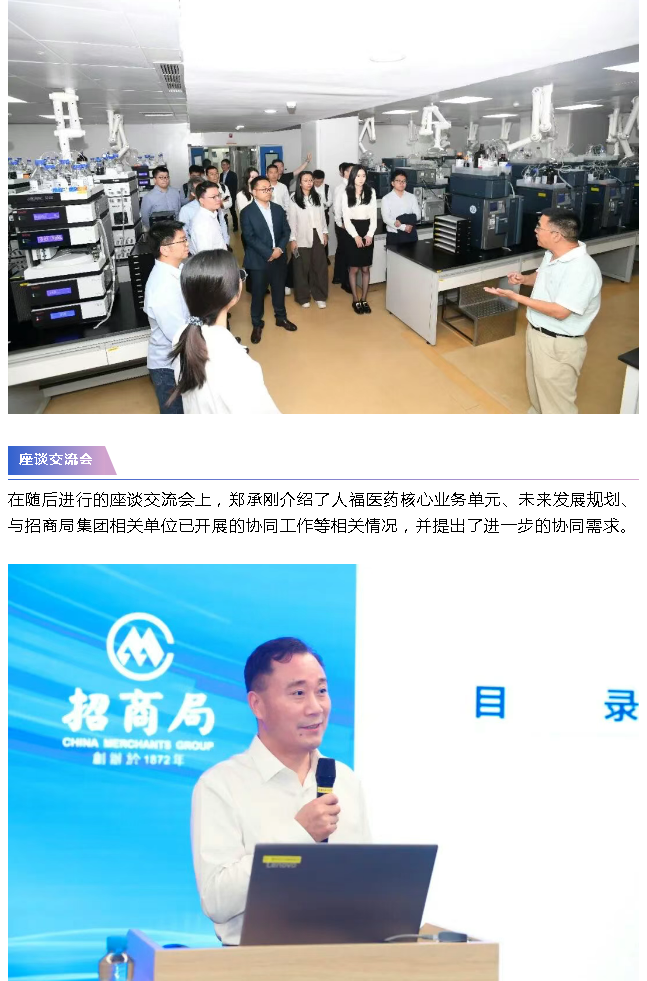 微信圖片_20250930171250.png