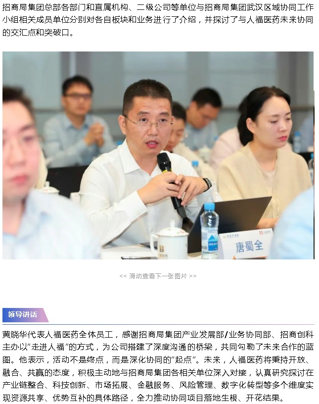 微信圖片_20250930171326.png