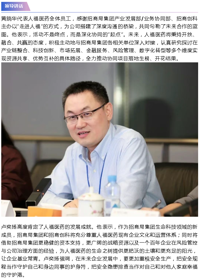 微信圖片_20250930171342.png