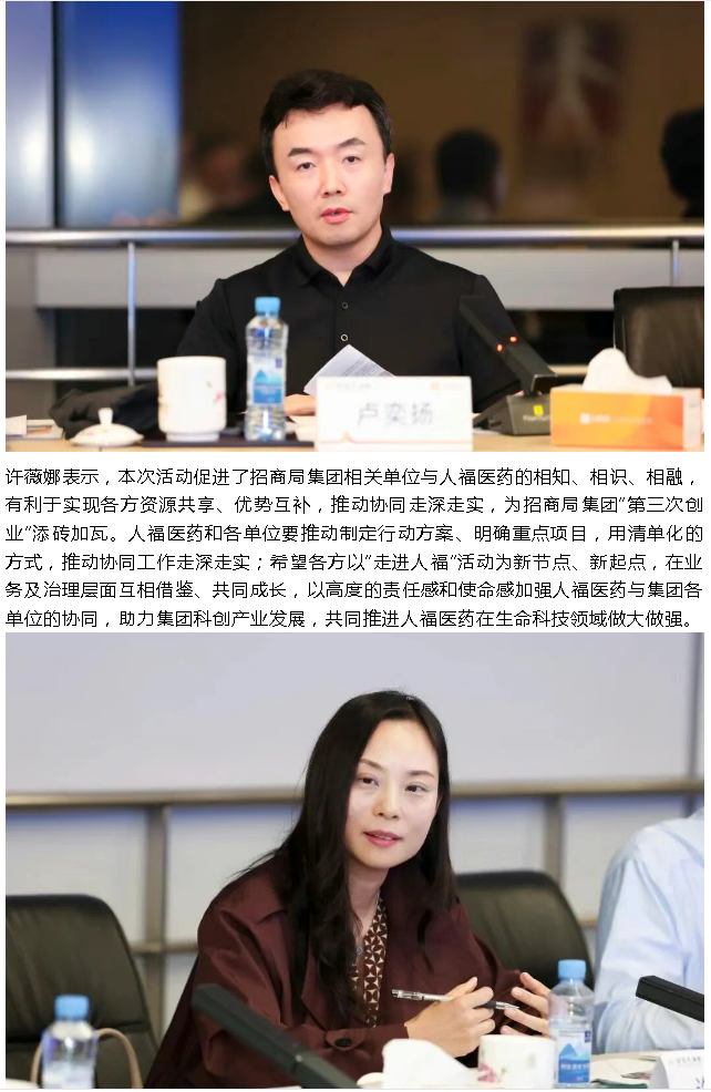 微信圖片_20250930171402.png