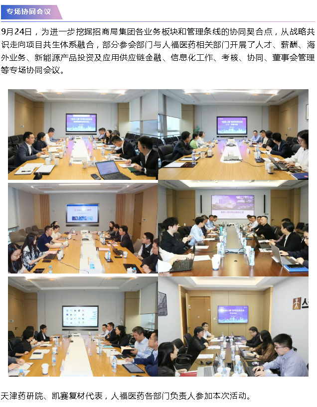 微信圖片_20250930171416.png